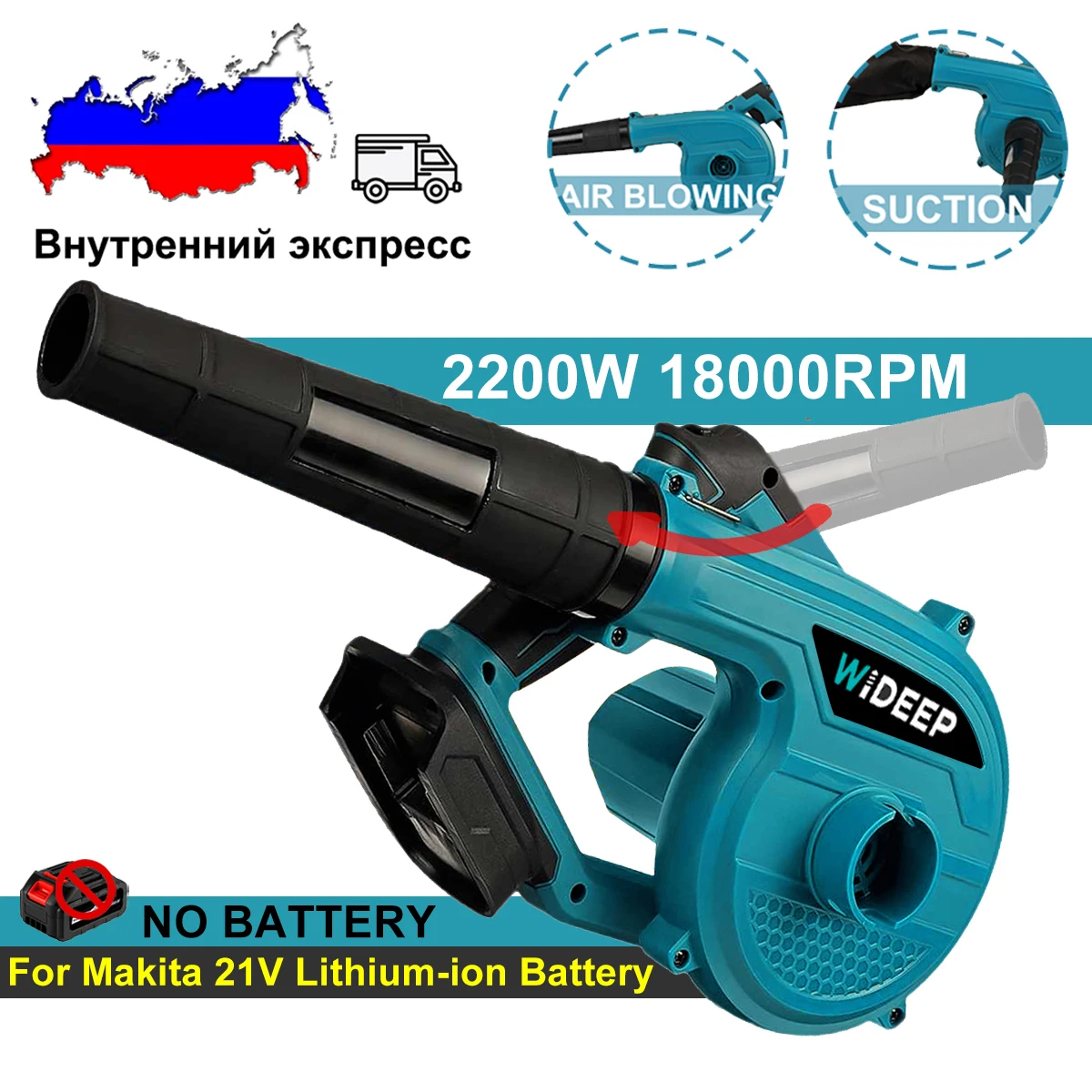 2 IN 1 2200W Garden Cordless Blower Rotation Vacuum Clean Air Blower For Dust Blowing Operat Power Tool For Makita 18V Battery 