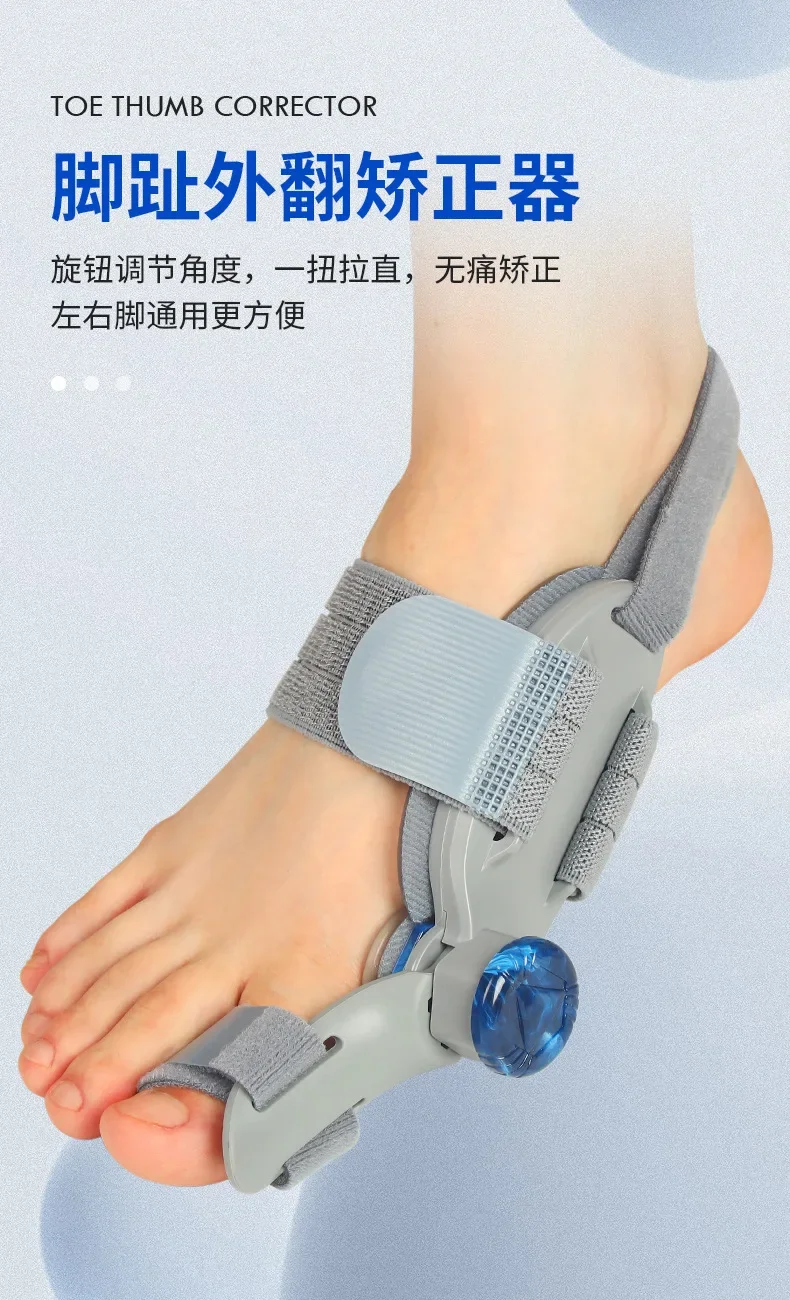 

High quality Bunion Corrector for Women and Men, Orthopedic Bunion Toe Straightener, Adjustable Bunion Splint with Toe Separator