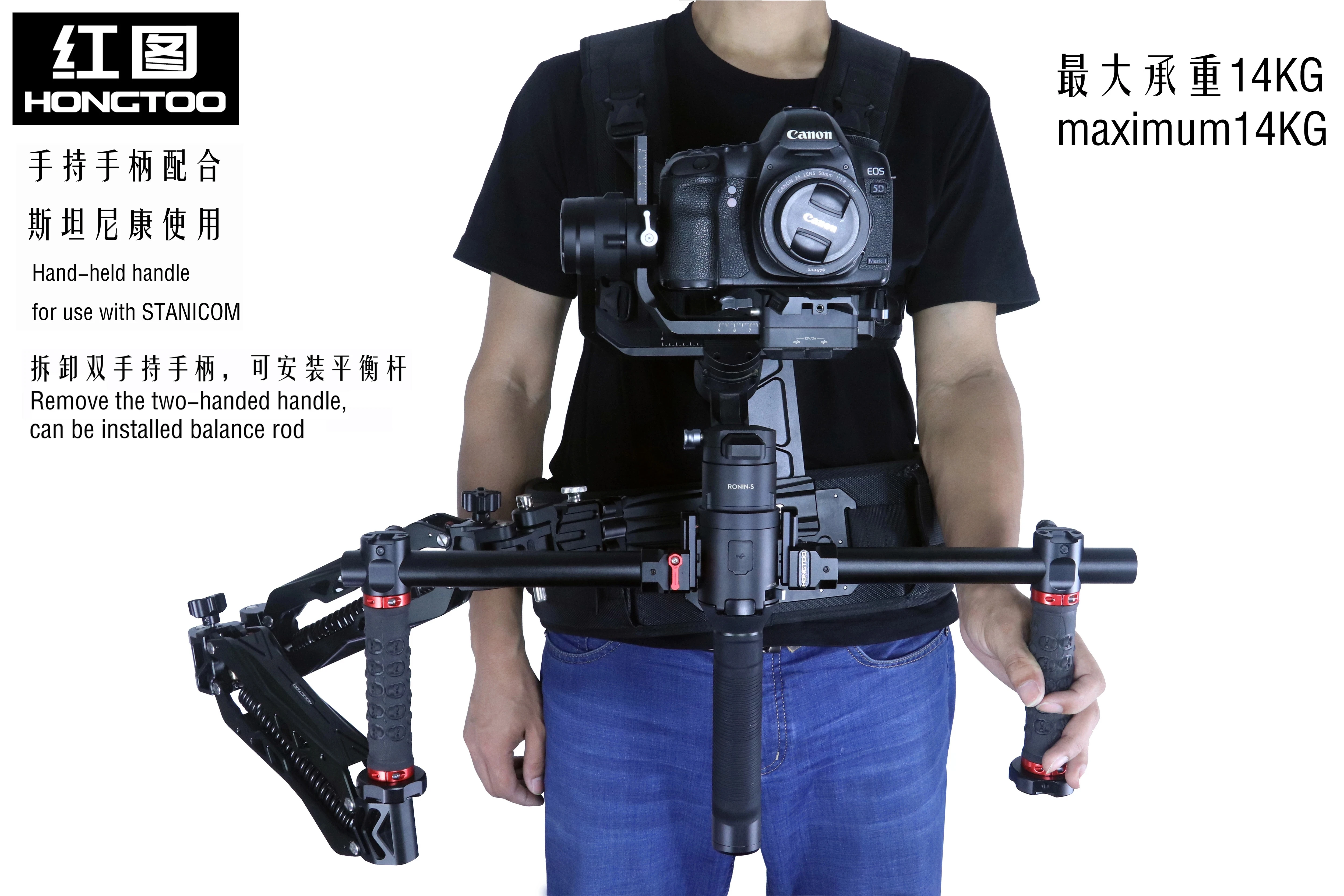 HONGTOO Steadicam Piggyback System Wi Vest / Arm for DJI Ronin S Rs2 Rs3 Rs3 Pro Dual handheld holding Stanicon shoulder support