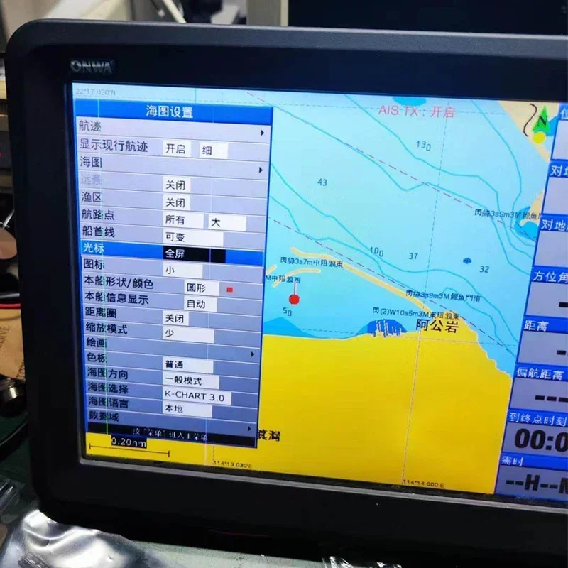 anti-collision instrument GPS satellite navigator onwa Anwar KP-1299A chart machine collision avoidance instrument 12 inch