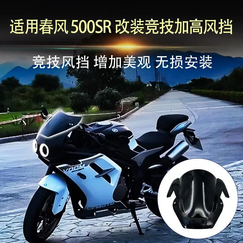 

FOR CFMOTO 500SR VOOM SR500 500 SR 2025+ Parts NEW DEGIN Motorcycle Double Bubble Viser Windshield Windscreen Accessories
