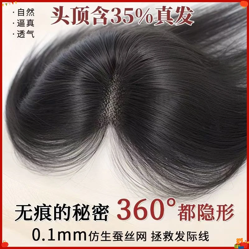 topper-capillaire-synthetique-a-clipser-pour-femme-pour-un-volume-accru-sans-filet-une-seule-piece-effet-volumineux-et-superpose