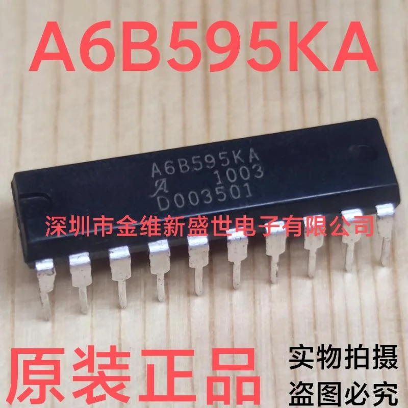 1PCS  A6B595KA  A6B595 Brand new genuine product：PDIP-20