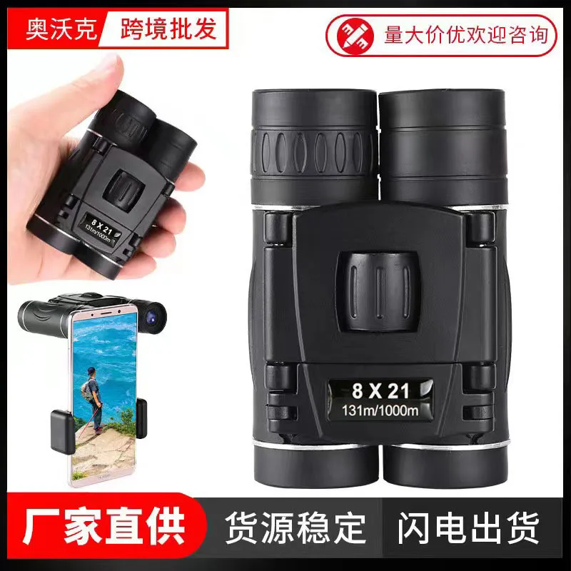 

Бинокль 8x21 40x22 100x22 200x25 Бинокль 300x25 Модернизированный двойной корпус в форме полумесяца + усиленный зажим