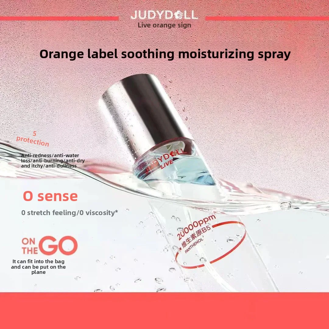 Judydoll Spray fissante per trucco Spray lenitivo Primer per il viso Vitamina Tonico idratante Acqua idratante 100ML Trucco vegano