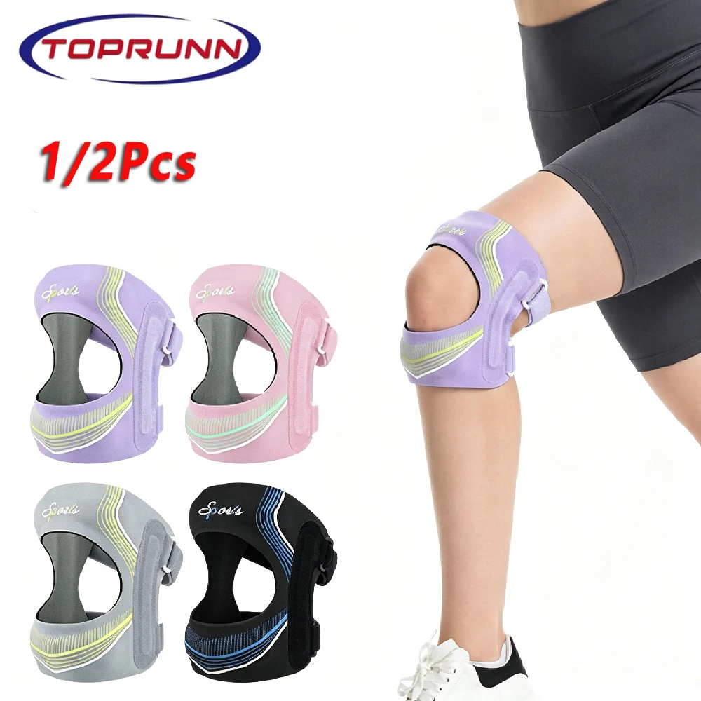 1Pcs Silicone Patella Knee Strap Basketball Knee Support Brace Hiking Knee Pad Meniscus Protection Shock Absorption