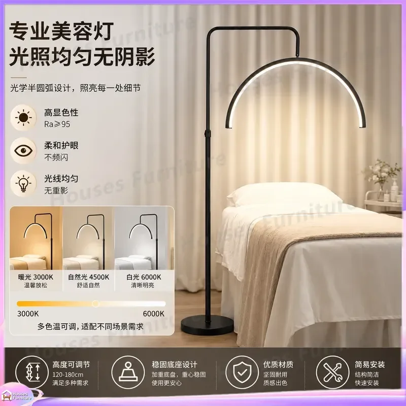 For Floor Lamp Soft Light Eye Protection Large Aperture Pattern Embroidery Beauty Salon Special Lighting Fill Light Manicure