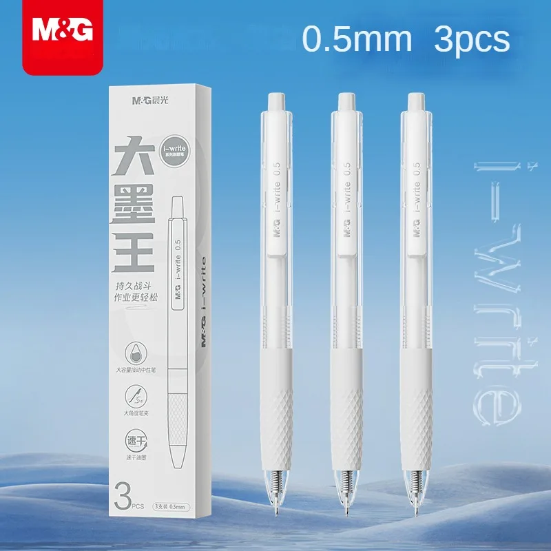

M&G 3pcs Gel Pen Black Quick-drying Ink Push-action Gel Ink Pen ST Nib Large Capacity for Students Office Writing