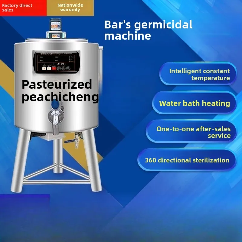 

ZC pasteurization machine Commercial fresh milk pasteurization machine Bus sterilization machine Automatic