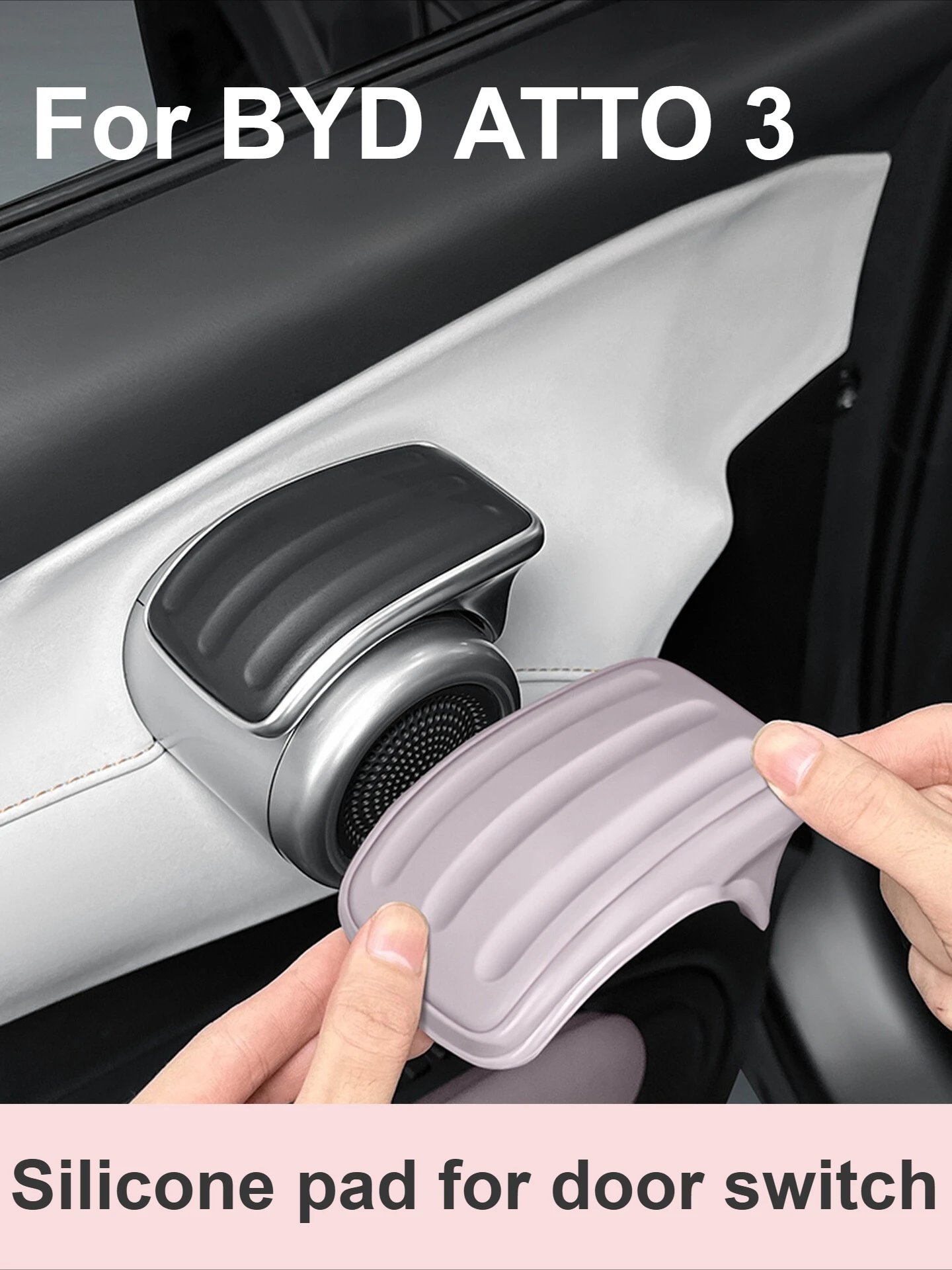 

Для BYD Atto 3 Yuan Plus 2022-2025 силиконовый чехол для поручней, специально модифицированный, новый, защита от четырех сезонов
