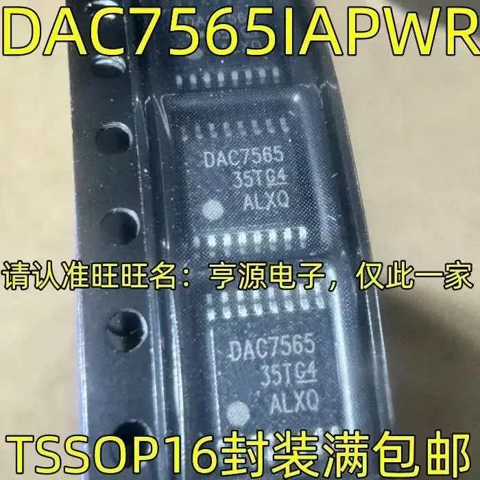 1-10PCS DAC7565IAPWR DAC7565 TSSOP16