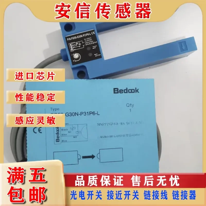 Photoelectric Switch Sensor for FG50-G30N-P31P6-L FG50-G30P-P31P6-L Available in Stock