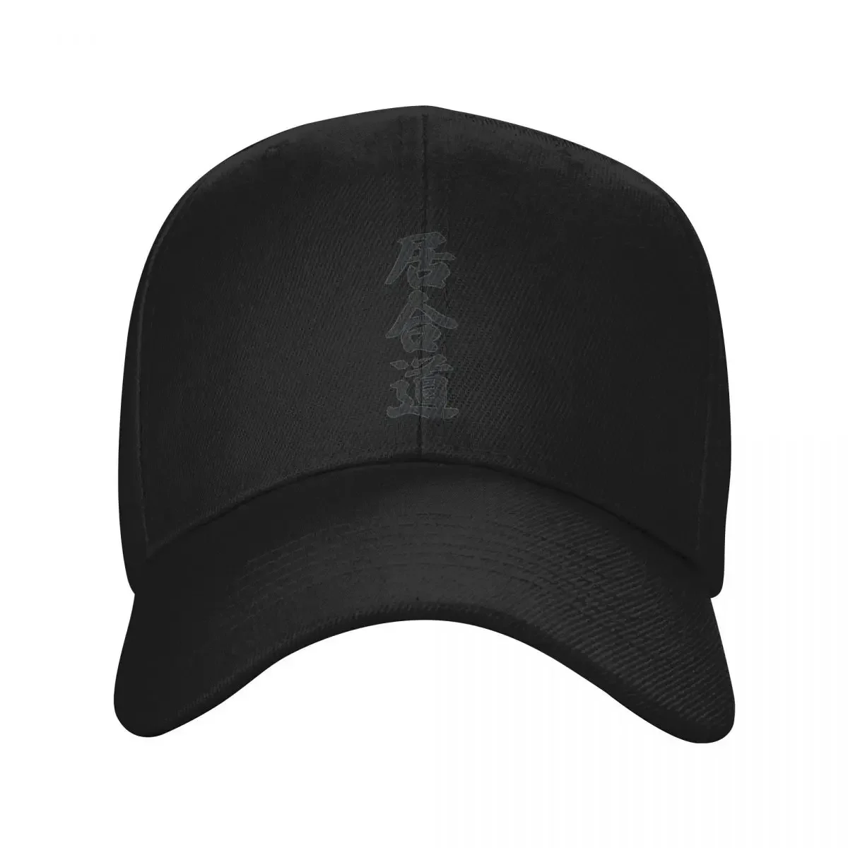 Iaido Japanese Kanji Arranged veritcally on white Baseball Cap New In Hat Golf Hat Man Hats For Men Women's