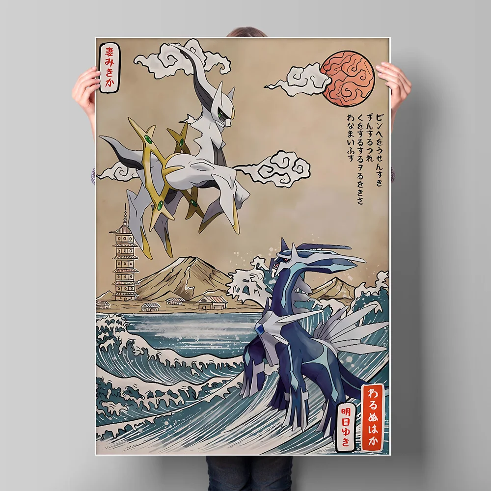 ملصق ديكور حائط البوكيمون الإبداعي - Gyarados وعيون المشهد البحري - زخرفة غرفة الماسك طباعة قماشية عالية الجودة