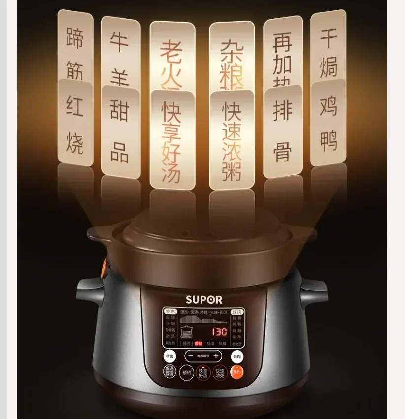 220V SUPOR Electric Slow Cooker Automatic Ceramic Pot Stew Soup Rice Porridge Home Cooking BDC