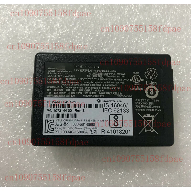 

WA3025 - New2850mAh 3.7V Battery for SYMBOL 7527 7528 PX750 Series