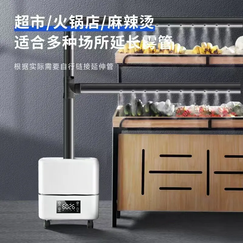 XL industrial humidifier supermarket vegetables and fruits fresh Malatang large fog volume commercial type