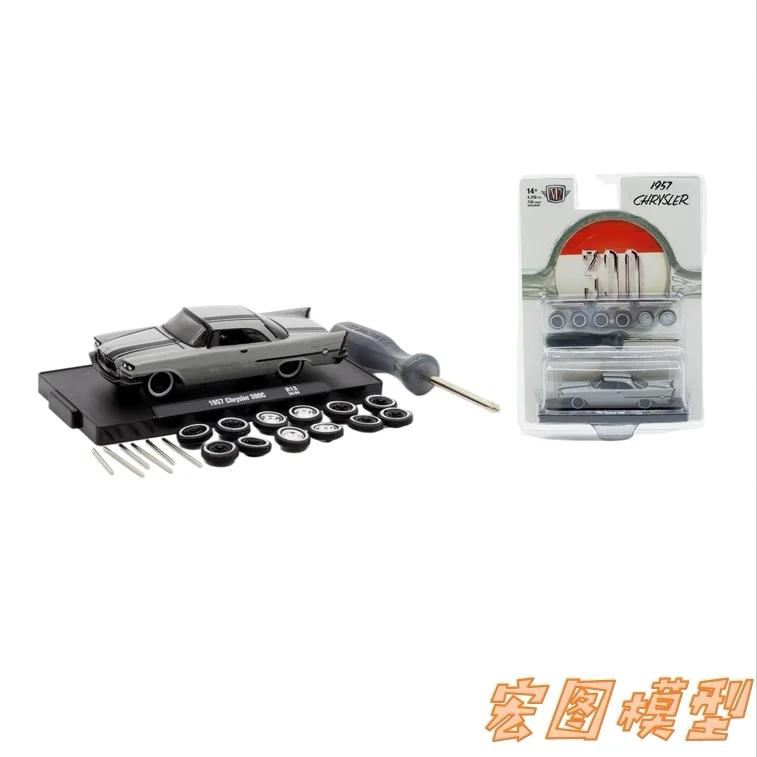 

M2 Machines 1:64 1957 Chrysler 300C diecast alloy car model Children's toys and gifts