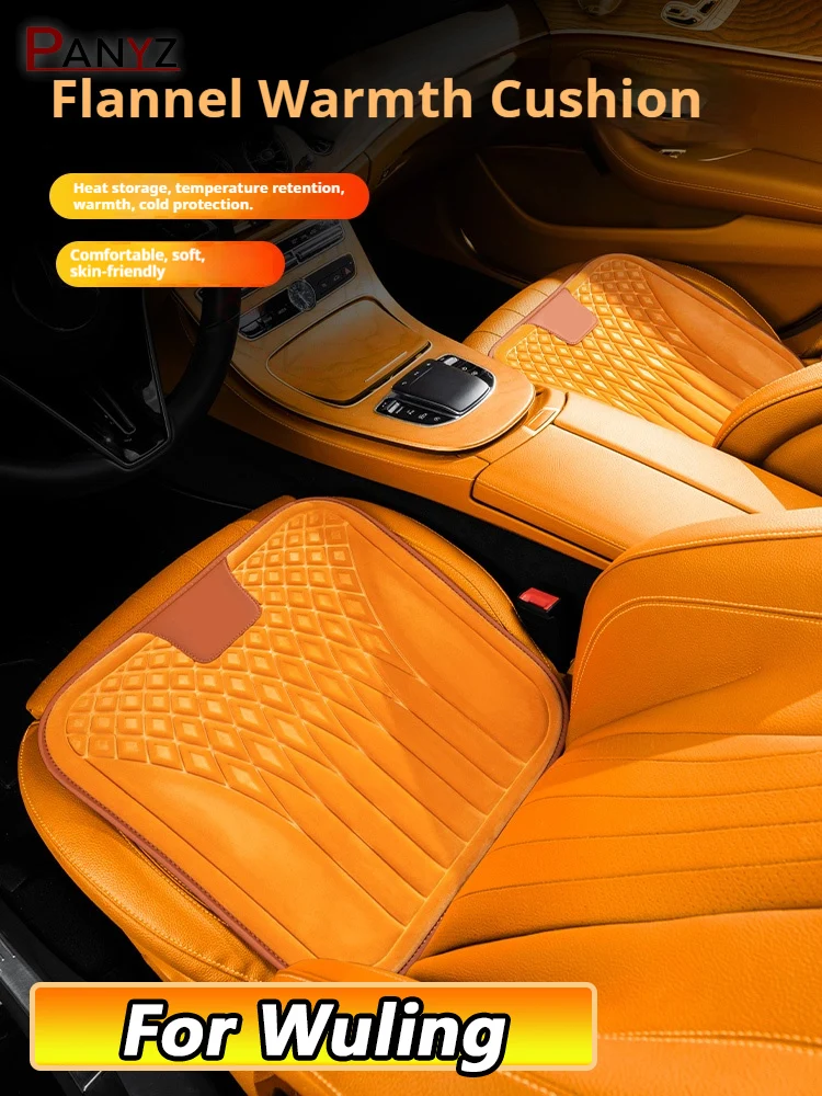 Для Wuling Starlight S S1 S3 V Hongguang мини-фланелевая подушка для автомобильного сиденья, нескользящая всесезонная автоподушка