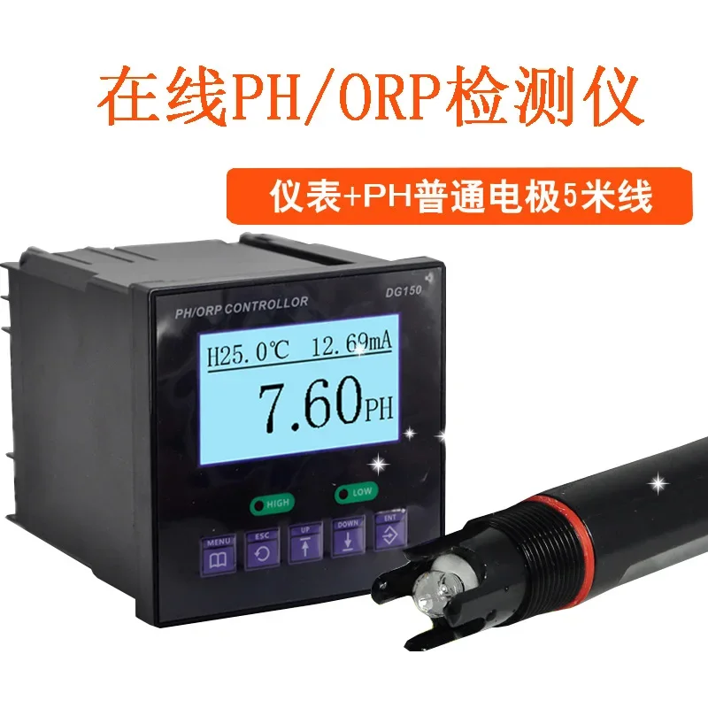 pH meter digital electrode controller sensor cabinet residual chlorine dissolved oxyge turbidity detector