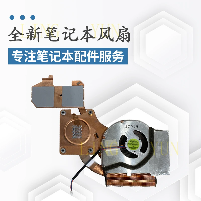 

Z Suitable for Lenovo ThinkPad T60 fan T60P radiator heatsink FRU:41V6409