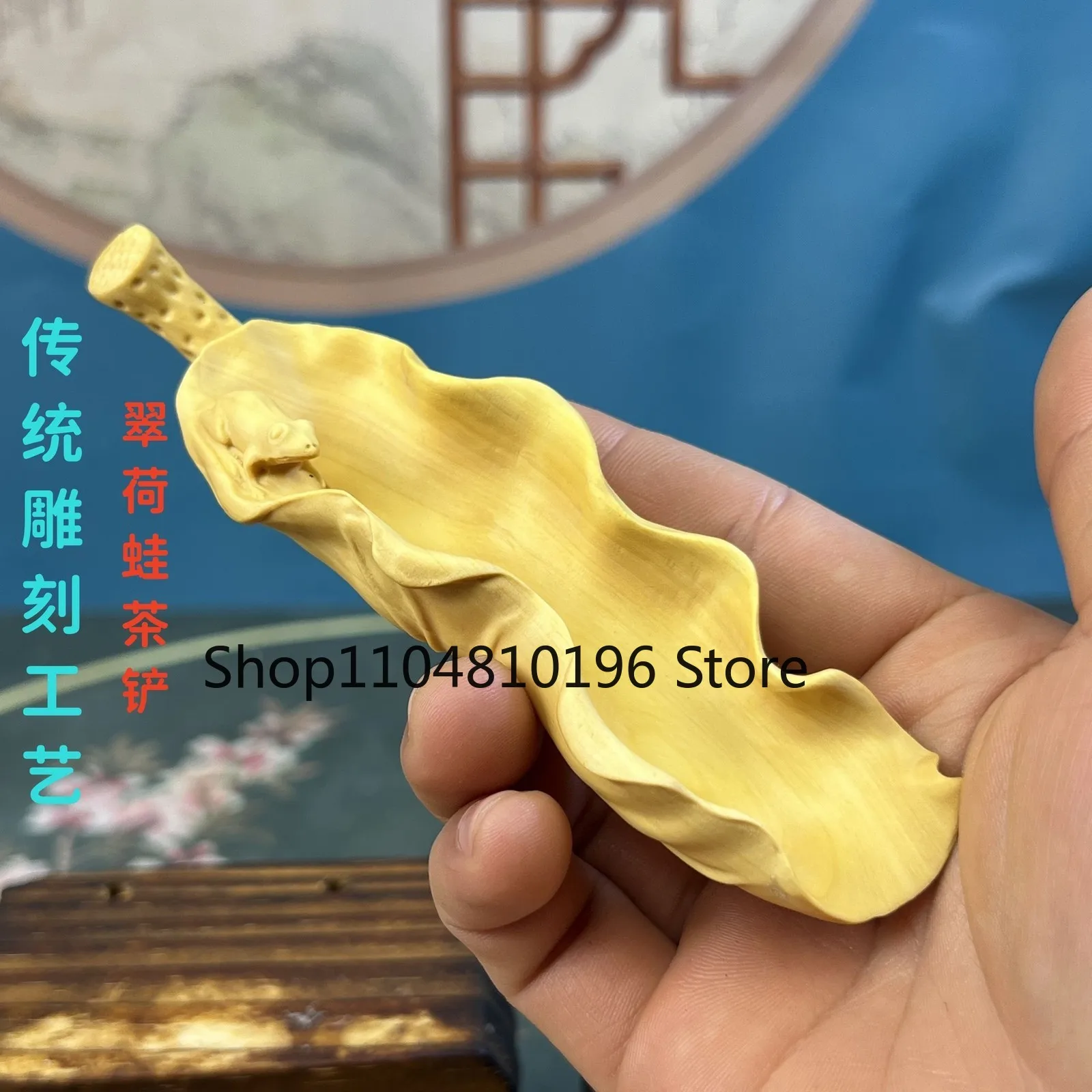 13cm Boxwood Carved Lotus Leaf Tea Scoop Tea Accessories Fidget Hand Piece