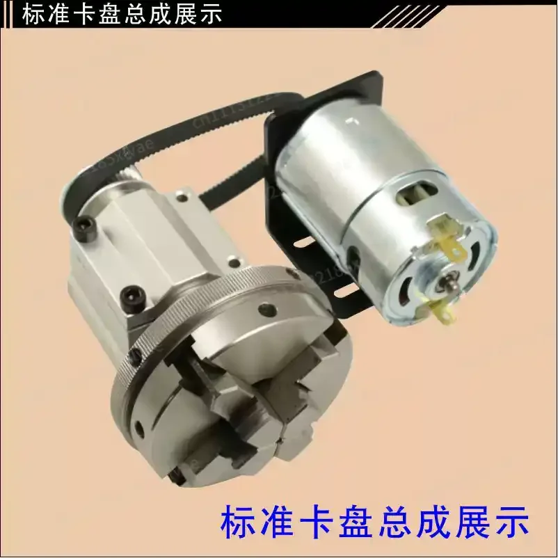 Mini Wood Bead Lathe Spindle Assembly 80 Four-Jaw Chuck 50/65 Shaft Fitting Small Micro Woodworking Turning Machine