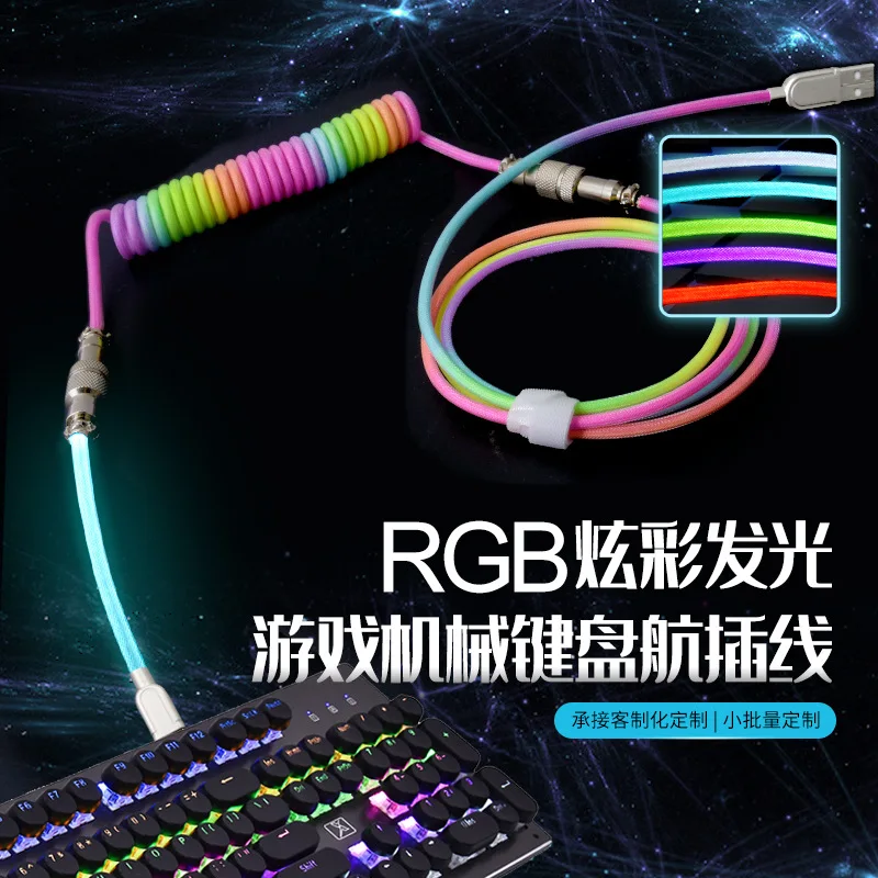 

Keyboard Air Plug RGB Colorful Glow Game Mechanical Keyboard Air Plug Spiral C Custom USB Port Cable Game Keyboard Accessories