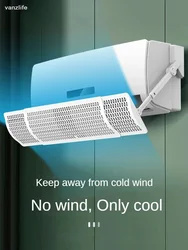 Air Conditioner Windshield Anti-Direct Blowing Air Mask Air Conditioning Shield Wind Guide Deflector Confinement Wall-Mounted