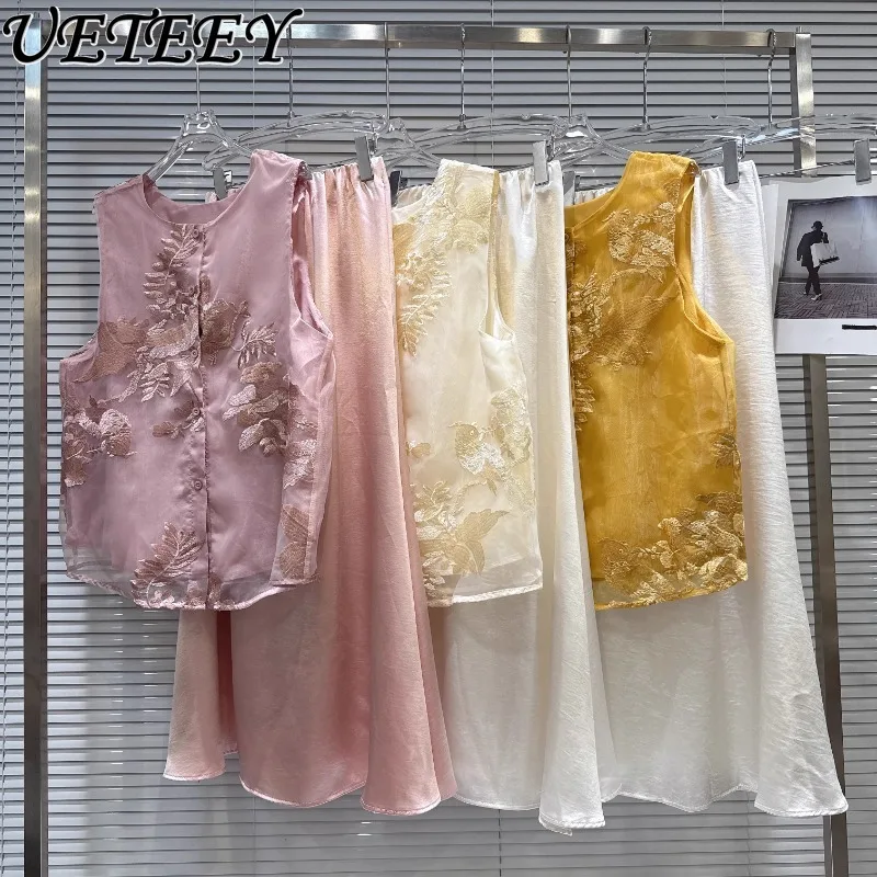 

Summer New Retro National Style New Sleeveless Tank Tops Chinese Embroidered Chiffon Vest + High Waist Long Skirt Two-piece Set