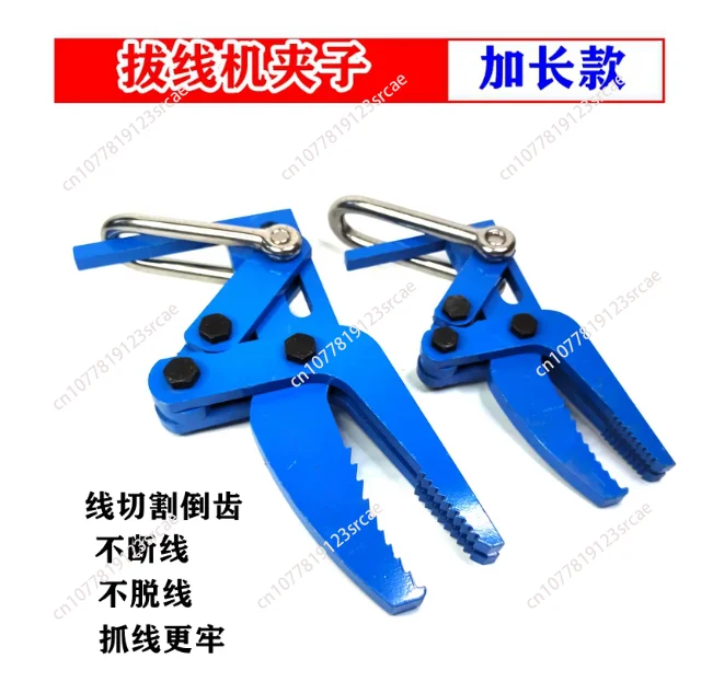 Waste Motor Submersible Pump Coil Remover 0.75KW-45KW Puller Chuck Electric Repair Tool Maximum Opening 102MM