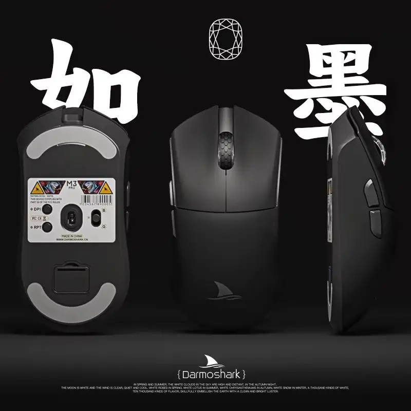 

Darmoshark M3 PRO Трехрежимная мышь для киберспорта, легкая беспроводная мышь Bluetooth 2,4G с низким энергопотреблением, подарок-сюрприз