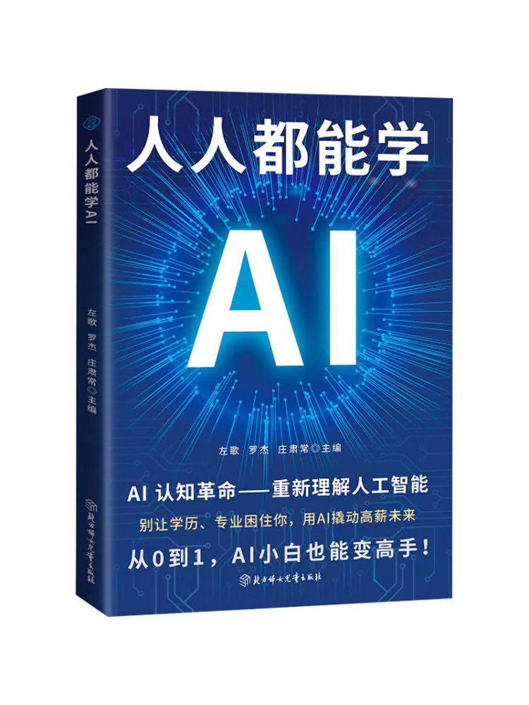 Book-Winshare Ai For Everyone