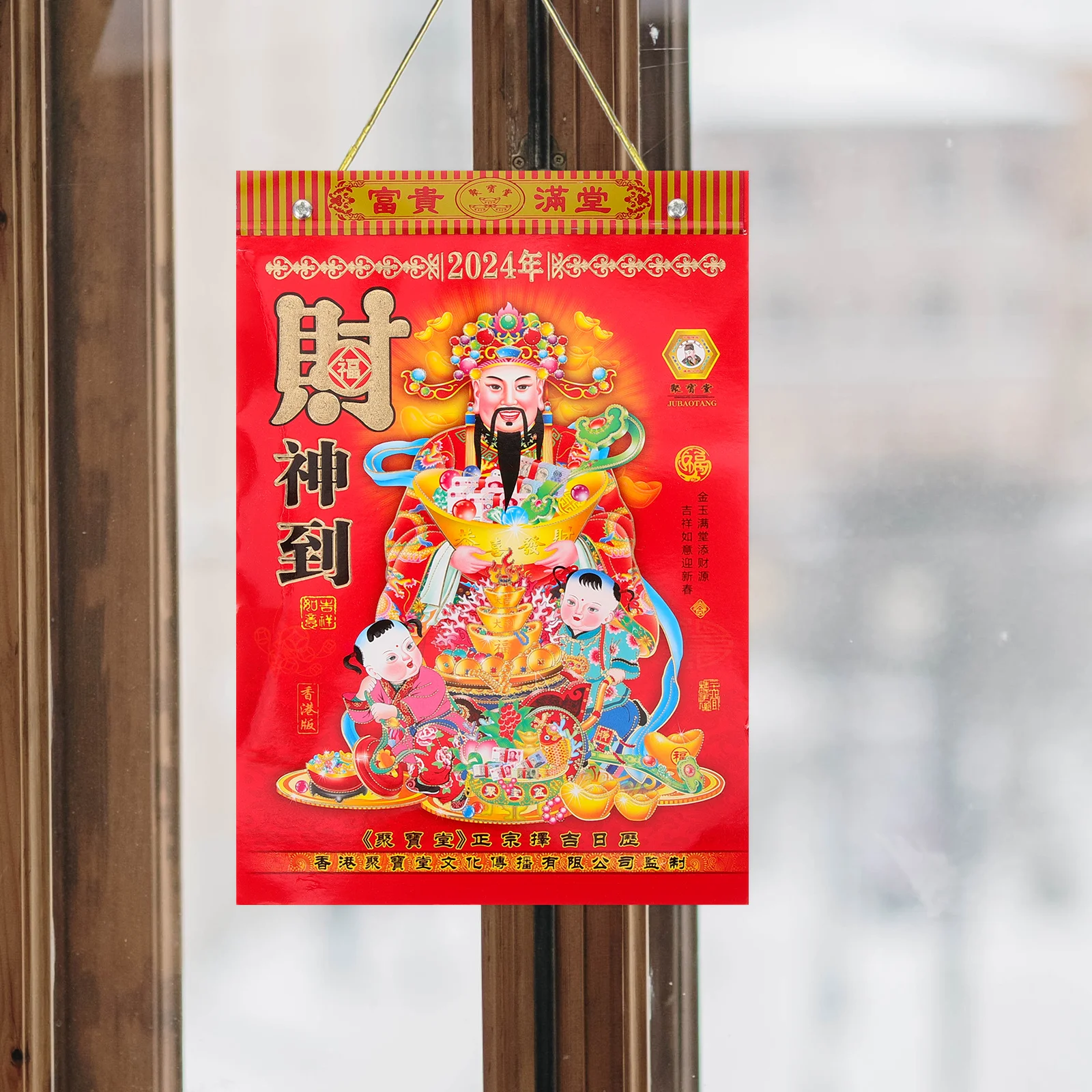 

Wall Calendar 16x28.8cm Tearable Lunar Year of Dragon 2024 Traditional Chinese Daily Planner Home Office Decor