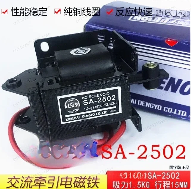 AC traction electromagnet 1.5kg15MM small punch AC220V