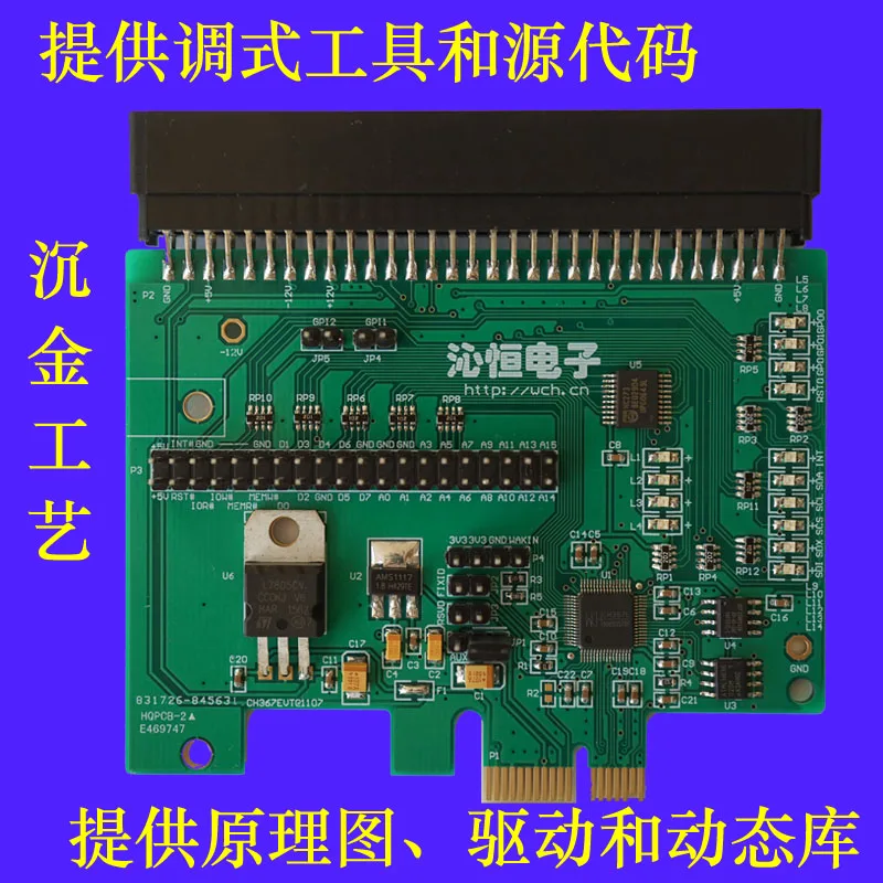 Pcie Development Board CH367 Development Board Evaluation Board PCIe Bus to 8-bit Local Bus