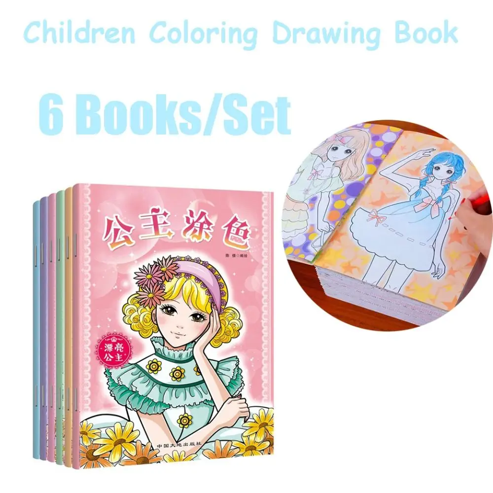 6 Books/Set Princess Children Drawing Book Coloring Tracing Painting Learning Copybooks Practice Drawing Cartoon Picture Toy