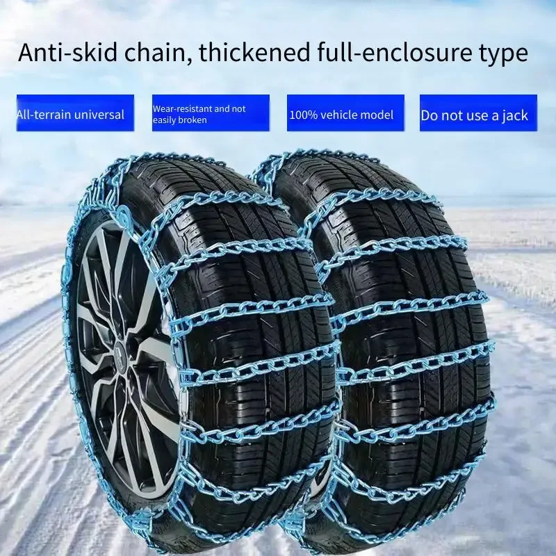 Thickened All-round Anti-slip Chains for Pickup Sedan SUV Minivan Tires Non-dense Rubber Grip Chains for Vehicle Traction