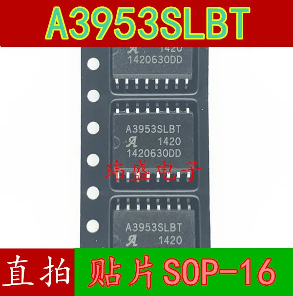 A3953SLBT A3953SLBTR-T   SOP-16