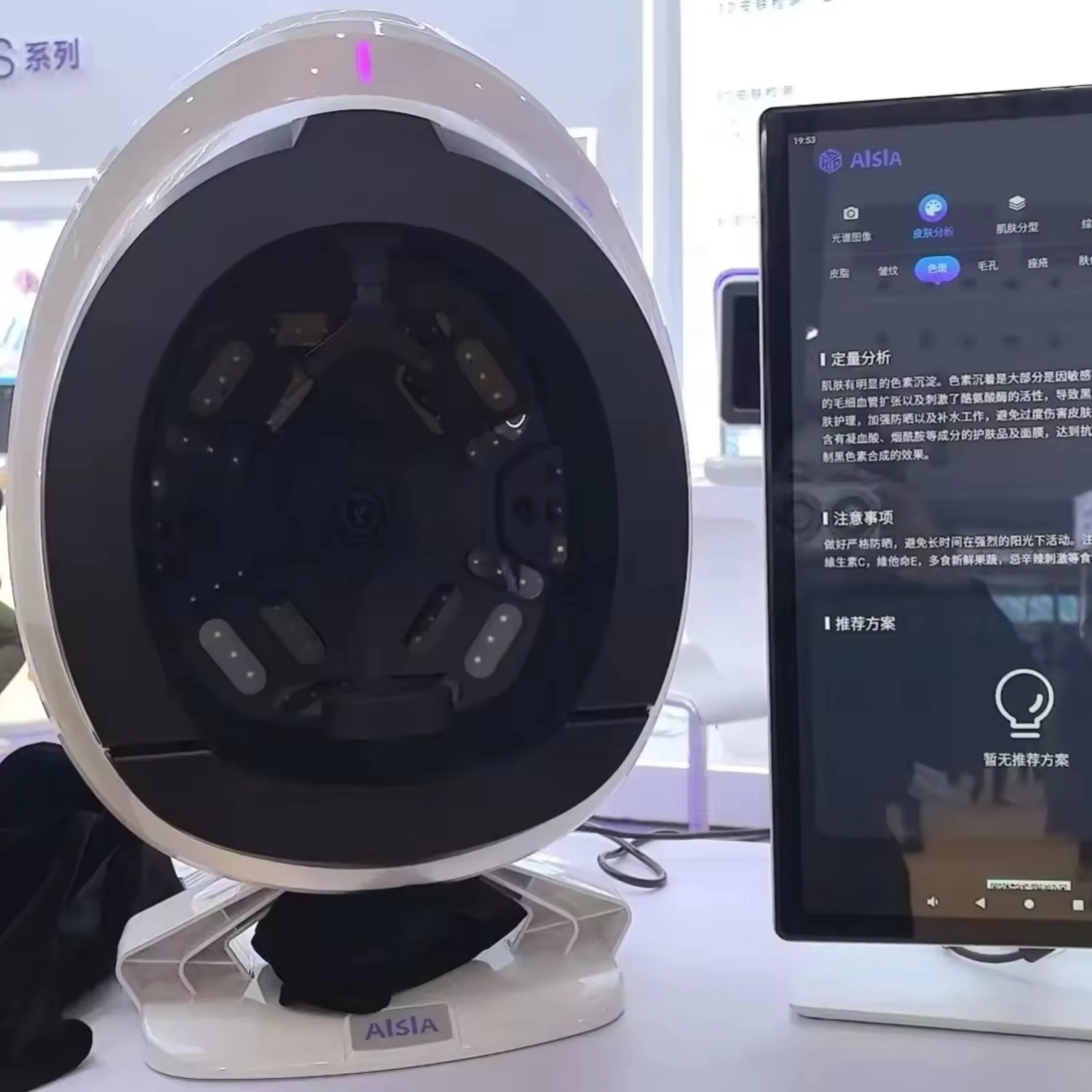 Q2 Magic Mirror AI Skin Analyzer 8 Spectrum 3D Facial Detector Professional Beauty Salon Skin Analysis Machine