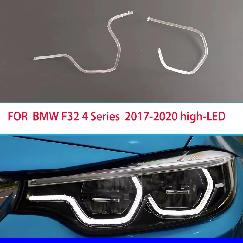 BMW 4 시리즈 F32 2017-2020 하이 카 DRL 라이트 가이드 플레이트, 라이트 가이드 튜브 헤드라이트, 주간 주행 라이트 가이드 엔젤 아이