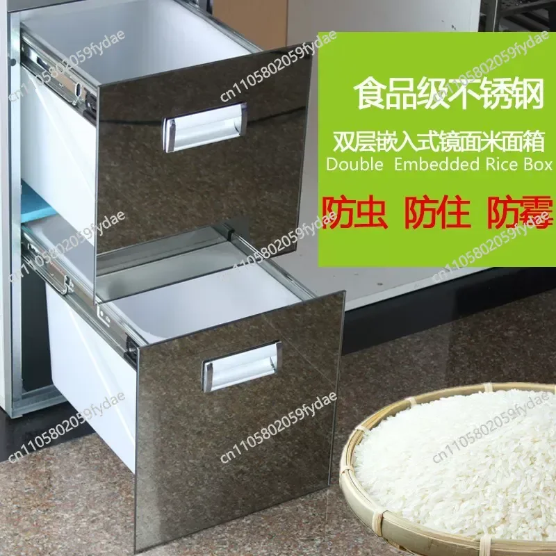 New Kitchen Cabinet Embedded Double-layer Large-capacity Drawer Rice Noodle Box Stainless Steel Frame Rice Box