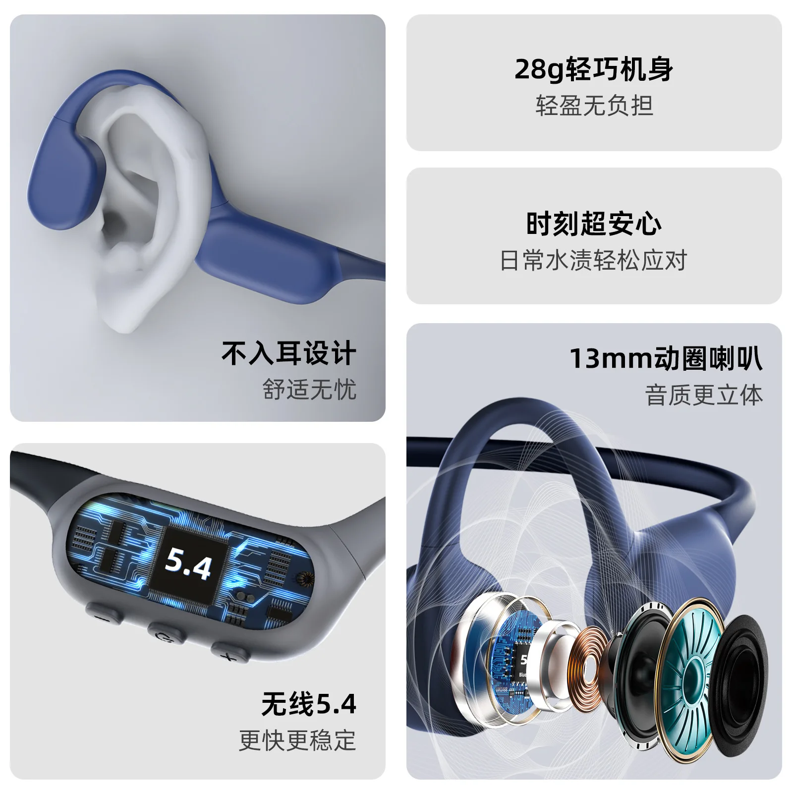 سماعة بلوتوث قابلة للتخصيص تستمع إلى الموسيقى والجري وركوب الدراجات والتوصيل العظمي اللاسلكي #3