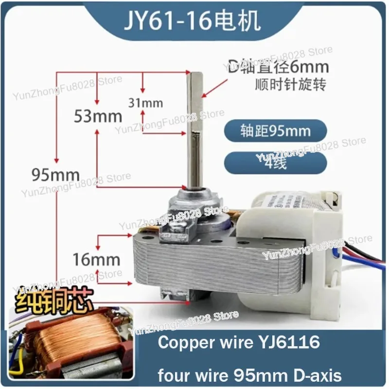 YJ61-20/16 Universal Shield Pole Asynchronous Motor Miniature Small Fan Tower Fan Circulating Fan Motor 220V Motor Copper Wire