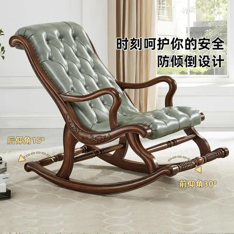 

Solid wood rocking chair retro leather recliner nap balcony leisure living room bedroom rocking chair