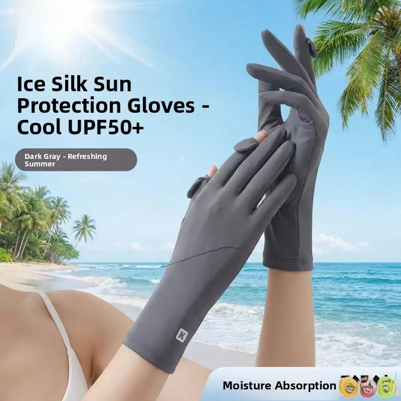 

Летние женские перчатки для занятий спортом на открытом воздухе, сенсорные перчатки с защитой от ультрафиолета, длинные перчатки с защитой от ультрафиолета, противоскользящие, износостойкие, велосипедные перчатки