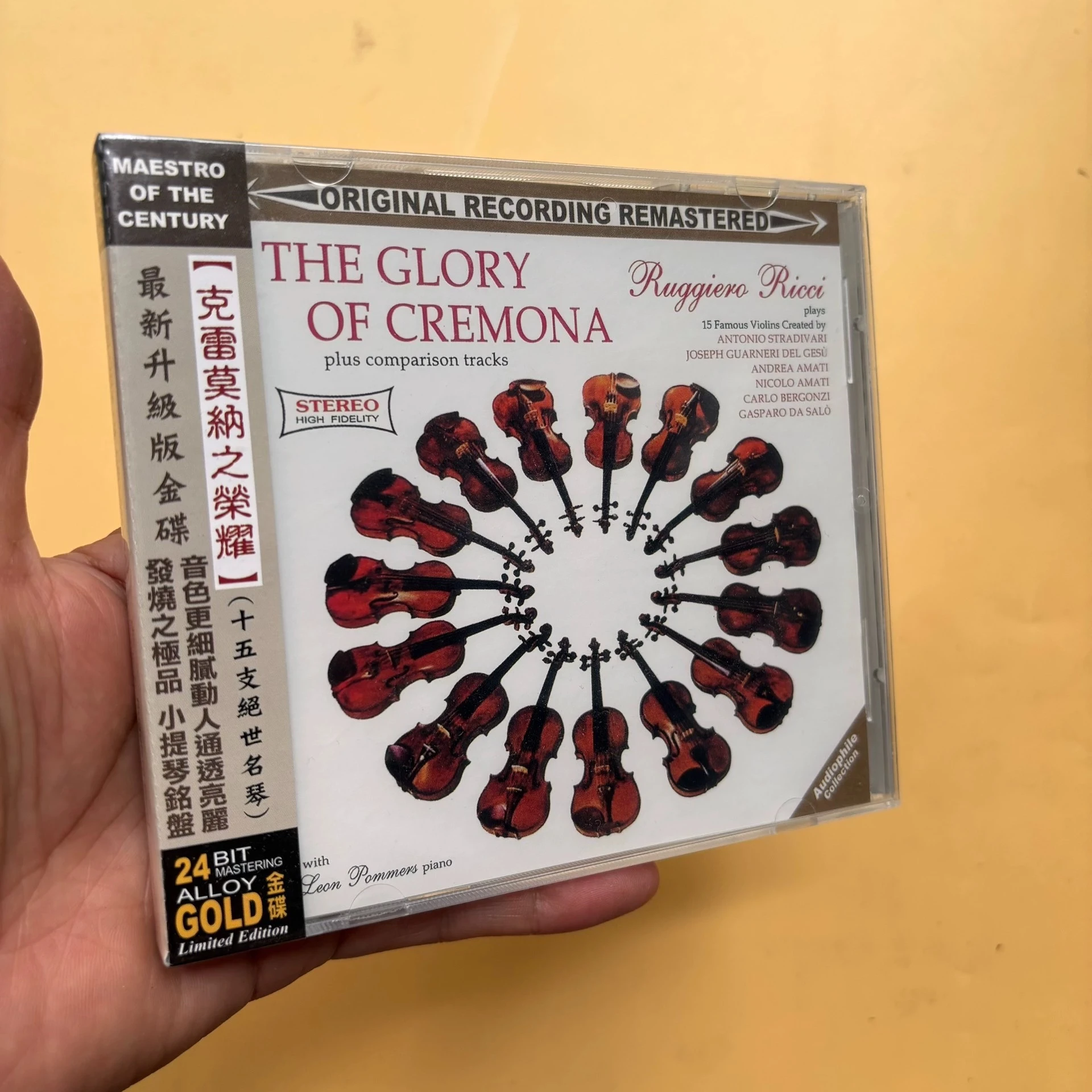 الكلاسيكية Ruggiero Ricci Music CD The Glory of Cremona ألبوم الموسيقى سجل تأثيري وكمان سيارة Soundtracks صندوق هدايا الموسيقى الطرفية #1