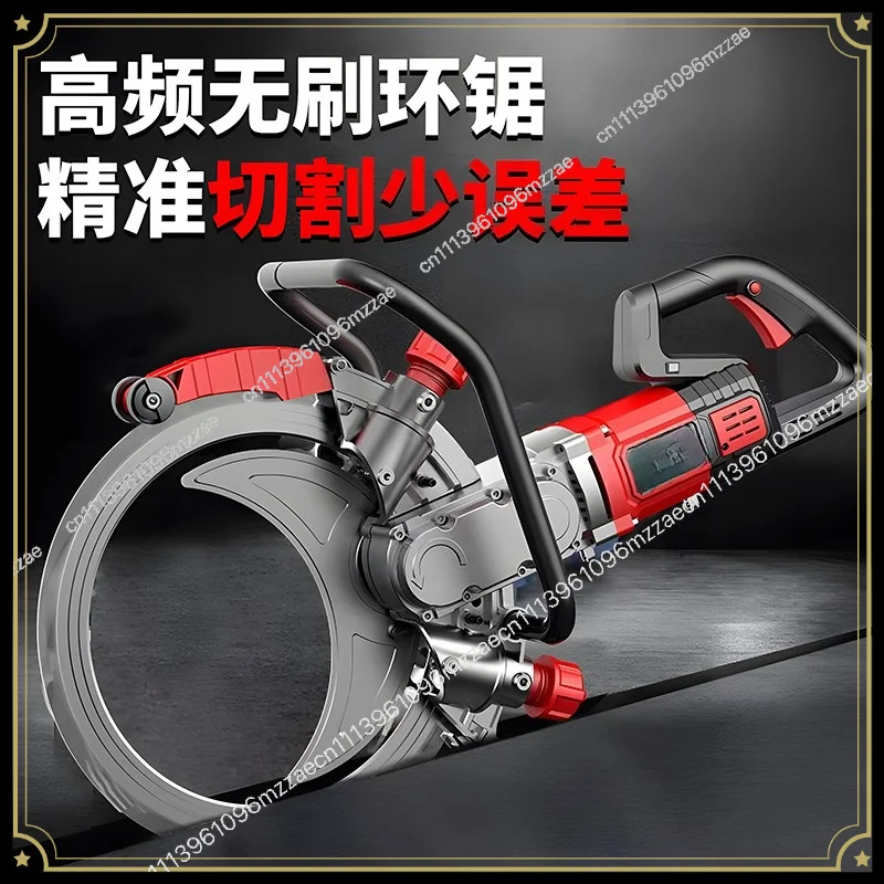High Frequency Brushless Ring Saw Concrete Cutter 220V for Wall Floor Red Brick Stone Cutting