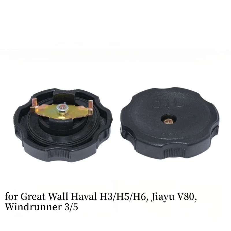 Подходит для Great Wall Haval H3/H5/H6, Jiayu V80, Windrunner 3/5 (двигатель Mitsubishi): крышка и прокладка маслозаливной горловины