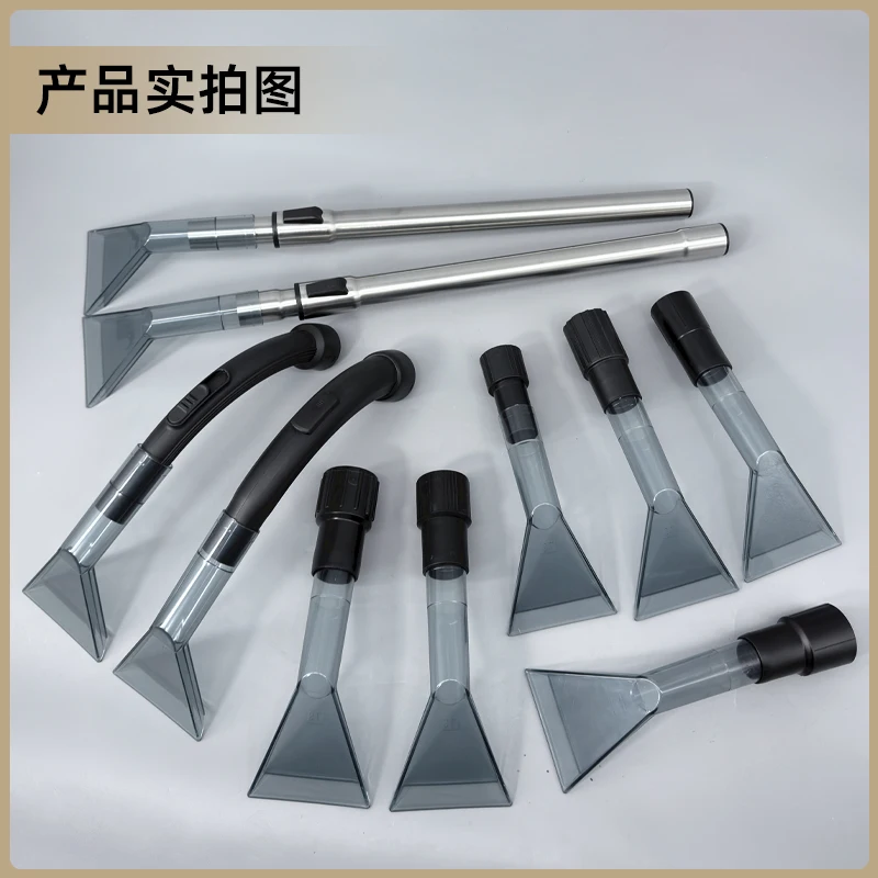 

Vacuum cleaner water suction head accessories Daquan carpet fabric sofa suction head transparent peel universal